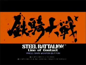 Steel Battalion Line of Contact screen shot title